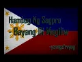 Bayang Di Magiliw - Hambog Ng Sagpro [Lyrics HD]