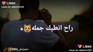كلمة احبك قليله بحقك بس راح احبك بكل صفات الحب صباح الخير زتو تعليق حته انزوركم 