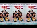 Download Lagu Di Sana Mau di Sini Mau Full Movie HQ -1989 (Doyok, Kadir)