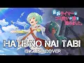 Download Lagu 〖AirahTea〗Saijaku Tamer OP - Hate no Nai Tabi (ENGLISH Cover) | PATREON REQUEST