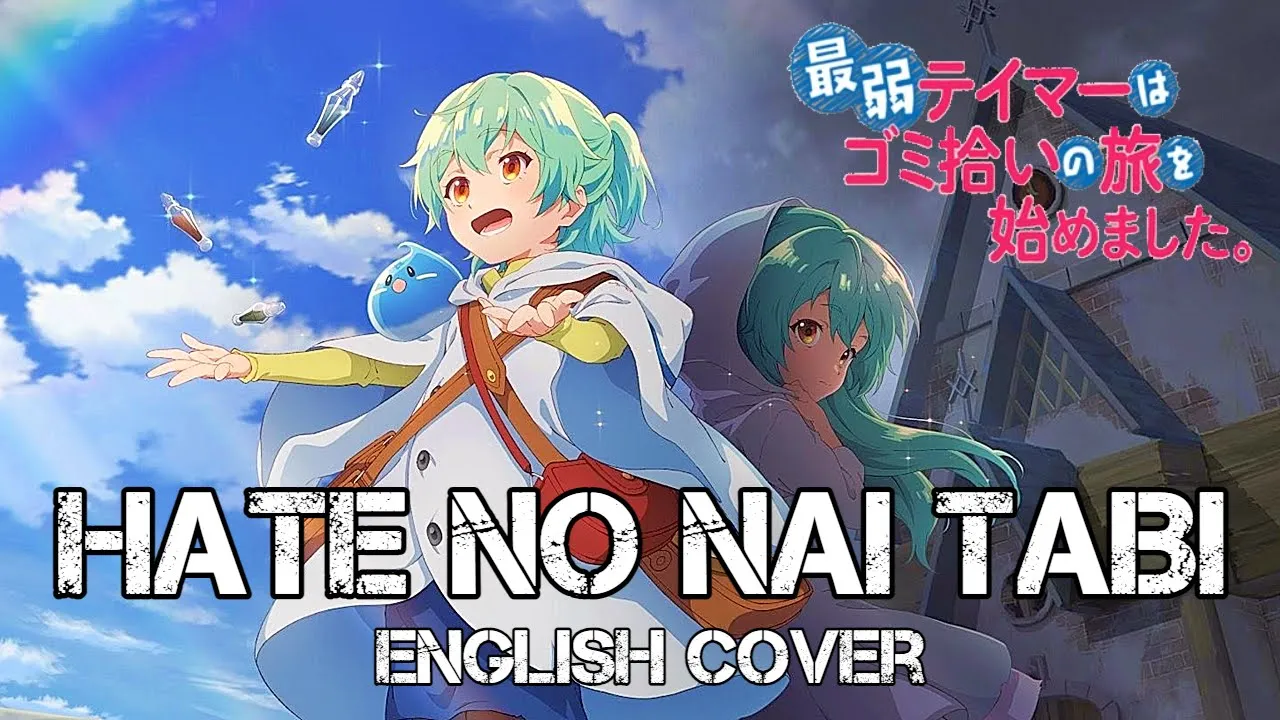 〖AirahTea〗Saijaku Tamer OP - Hate no Nai Tabi (ENGLISH Cover) | PATREON REQUEST 〖AirahTea〗Saijaku Tamer OP - Hate no Nai Tabi (ENGLISH Cover) | PATREON REQUEST