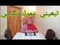 Download Lagu جدول الاكل الناجح 100%👍🏅📣مع اسرار الاقتصاد 🎉و برافو عليك سايري الايام