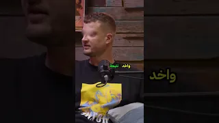 قصة مشوقة عن الرهان والخسارة ومعرفة سر       في اشتري مني مع مروان موسي         دندنها