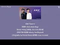 Lagu 1000 Times+1 左转灯 - Silence Wang 汪苏泷, Eric Chou 周兴哲《声生不息·华流季 Infinity And Beyond》lyrics