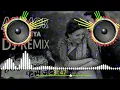 Lagu Ae Mor Jahuriya Tai Kirya Khake |Dj Song | Cg New Dj Song 2019