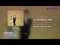 마크툽(MAKTUB), 구윤회_메리미(Marry Me) (가사 싱크) [PurplePine Entertainment]