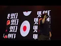 에픽하이 EPIK HIGH - 미슐랭 Cypher & 노땡큐 (No Thanxxx)  2025.09.12 Asia Tour in Taipei