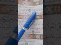Download Lagu #سورة_الإخلاص #egzonibrahimi #egzonibrahimi #tilawatquranmajeed Islamic video viral video Islamic