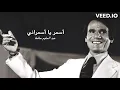 Abdel Halim Hafez - Asmar Ya Asmarany | عبد الحليم حافظ - أسمر يا أسمراني