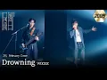Lagu FT아일랜드가 부르는 ‘WOODZ - Drowning’