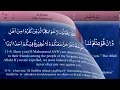 Download Lagu 059 Surah Al Hashr by Mishary Al Afasy (iRecite)