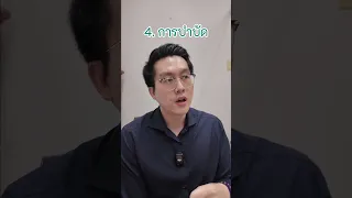 แนวทางการรักษาอาการด้านลบของโรคจิตเภทมีอะไรบ้าง