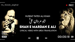 Download Nusrat Fateh Ali Khan Sahib - Shah E Mardan E Ali - Remix - Lyrical Video with Urdu Translation MP3