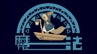 魔法/MAYU