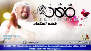 الفنان فهد العثمان        مزيان واعر   جلسة خاصة   شبكة الحان الغنائية دندنها