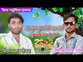 Download Lagu सिंह रामहेत गुर्जर न्यू सॉन्ग मनराज दीवाने के लिए देवा म्यूजिक इटावा