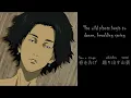 Download Lagu Samurai Champloo - Shiki No Uta (Lyrics)