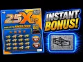 The New Xtra Tickets Were Just Getting Started