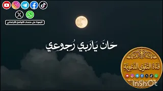 انشودة طال ليلي والليالي حملها فوق احتمالي من فضلك لا تنسى لايك واشتراك  ليصلكم كل جديد أن شاء الله  دندنها