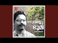 Download Lagu Suvarna Bhoomi
