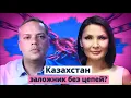 ЧТО НАС ЖДЕТ? Прогноз политика ВЛАДИМИРА МИЛОВА. @dinara.yegeubayeva
