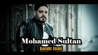 كليب اغنية كرهت اسمي من مسلسل البرنس غناء محمد سلطان 