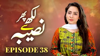 Likh Phir Se Naseeba Episode 38 Nousheen Ahmed Ali Josh Latest Pakistani Emotional Drama