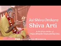 Download Lagu Shiva Aarti | Om Jai Shiv Omkara | Pujya Bhaishri Rameshbhai Oza