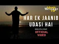 HD| Official| Har Ek Janib Udasi Hai,Top Heart Touching Nasheed 2021|Huzaifa Sidat| New Urdu Nasheed