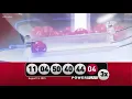 Powerball August 13 2025