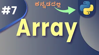 Arrays in Python A Comprehensive Guide for Beginners in kannada Lesson 7