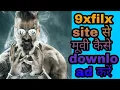 9xfilx site download gahshyam