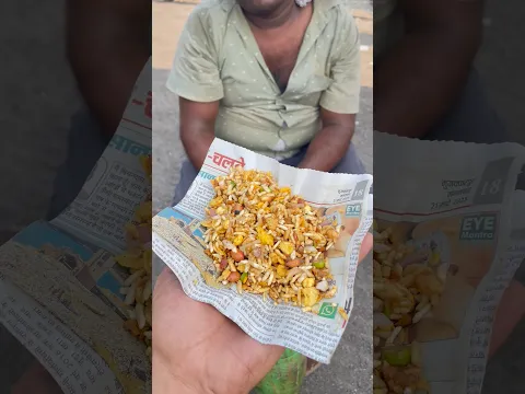 झालमुरी ₹20/- 😱 #shorts #food #trending