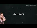 # ياسر ألعكلاوي حالات واتس اب ياسر عبد الوهاب
