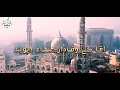 Download Lagu Karwane Tahaffuze Deen | Ulama e Deoband | New Tarana 2020 | by Kamran Soomro  |Mashhood Shahid