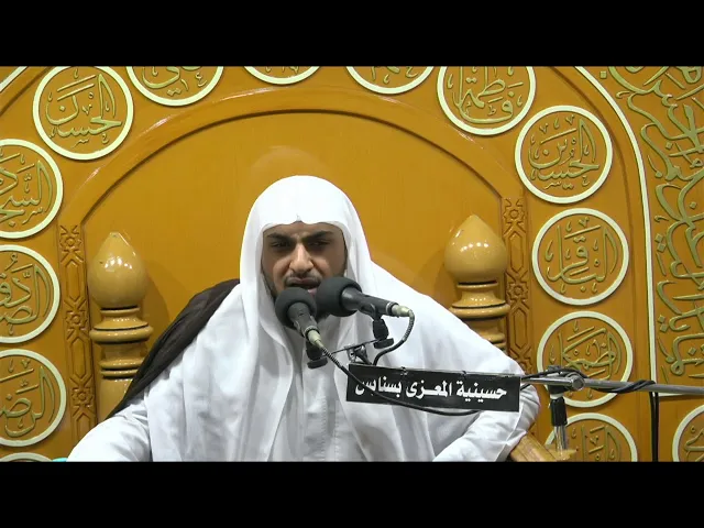 ⁣مولد الامام علي بن موسى الرضا الخطيب  ملا عبدالله الناس