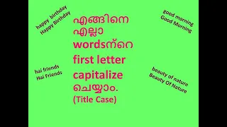 String program - Title Case