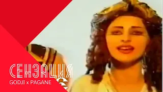GODJI PAGANE SENZATSIA Годжи и Пагане Сензация 2001 