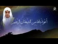 Surah Al-Haqqah الحآقّة || Zain Abu Kautsar Qiyaamullail 29 romadhon 2018