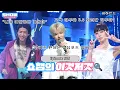 Lagu [쇼챔의 이것저것 l 10월 5주] Hearts2Hearts(하츠투하츠), 장한음, Xdinary Heroes(엑스디너리 히어로즈)