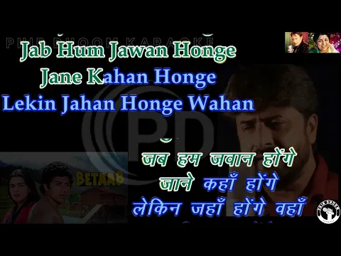 Download MP3 Jab Hum Jawan Honge ( Betaab Movie )  Karaoke With Scrolling Lyrics