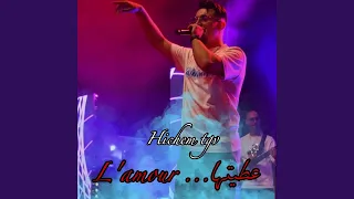 عطيتها لامور  عطيتها لامور