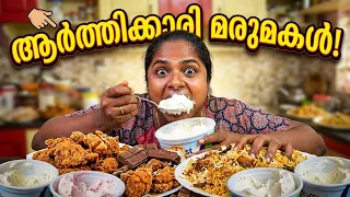 നിർബന്ധിച്ചു മോനെ കെട്ടിക്കുന്നു നിർബന്ധിച്ചു ബന്ധമൊഴിപ്പിക്കുന്നു 🌚