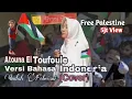 Download Lagu Atouna El Toufoule-Versi Bahasa Indonesia (Indah Febriani Cover)