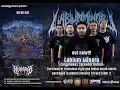 Labium Minora - Coryphaeus Spreader Hatred \