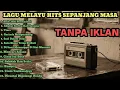 Download Lagu Lagu pop Melayu 90an Legendaris | Lagu malaysia | Full Album Tanpa Iklan