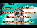 Moses Bliss - Miracle no dey tire Jesus Ft Festizie, Chizie ( Lyrics Video)