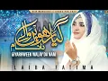 Download Lagu Laiba Fatima - Ya Gous Pak Ajj Karam Karo - Giyarween Shareef Manqabat - 2025 - Official Video.