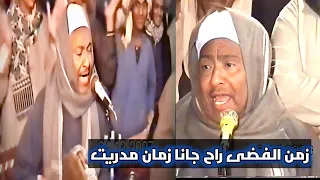 فيديو   زمن الفضا راح    الشيخ عبد النبى الرنان مع الكلمات دندنها