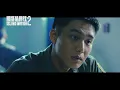 【ＭＶ】同島一命 島嶼天光版